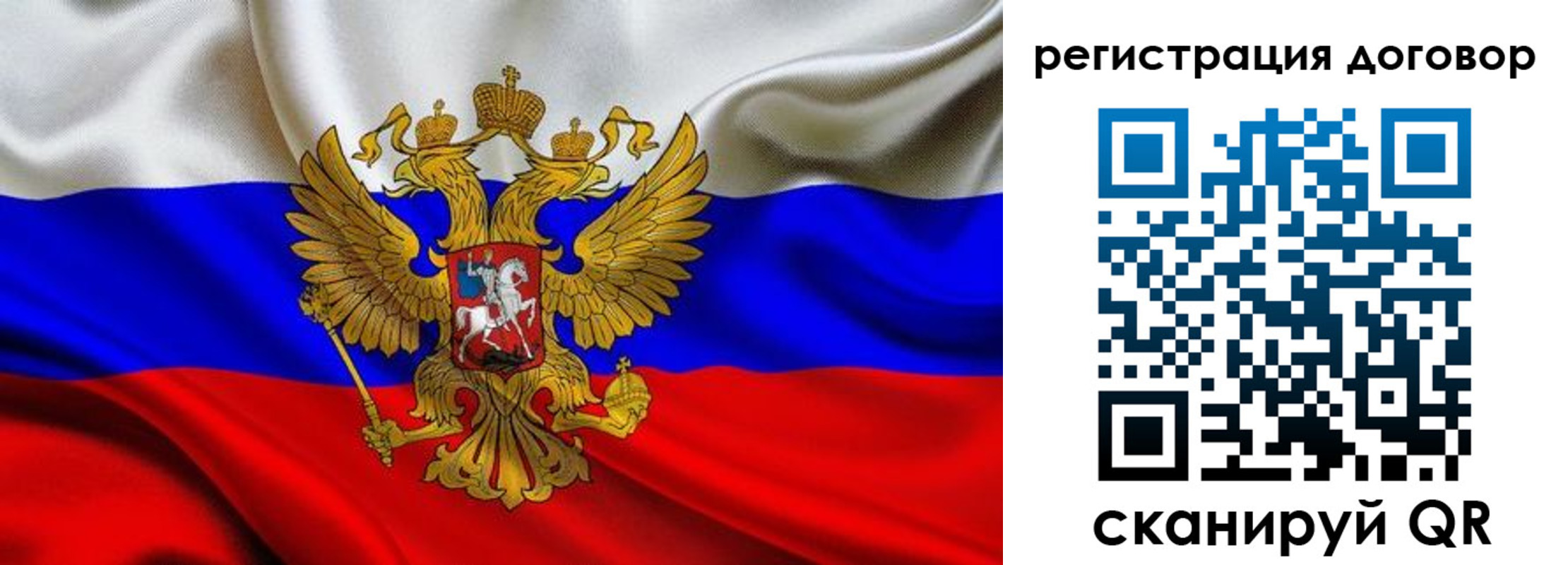 купить прописку в Подпорожье