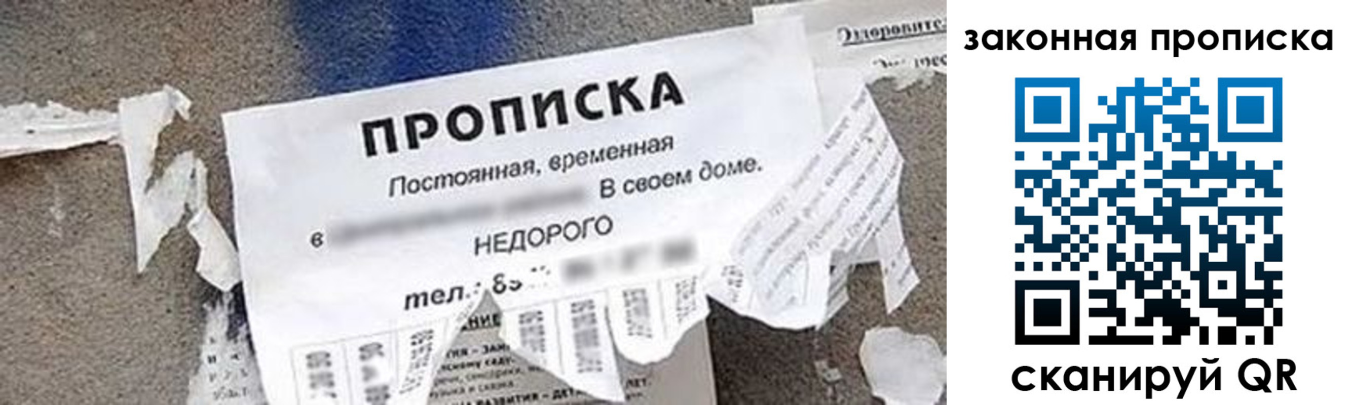 прописка иностранных граждан в Подпорожье