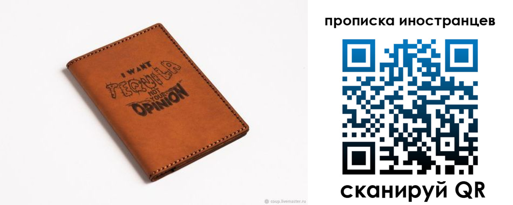 прописка поиск в Подпорожье
