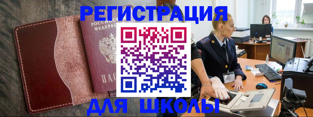 прописка гарантия в Подпорожье