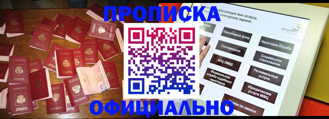 форма 3 в Подпорожье